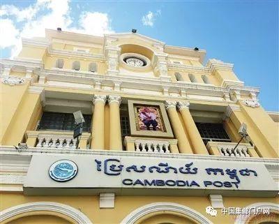 柬中邮政差距究竟有多大？-第1张图片-陕西物流货运