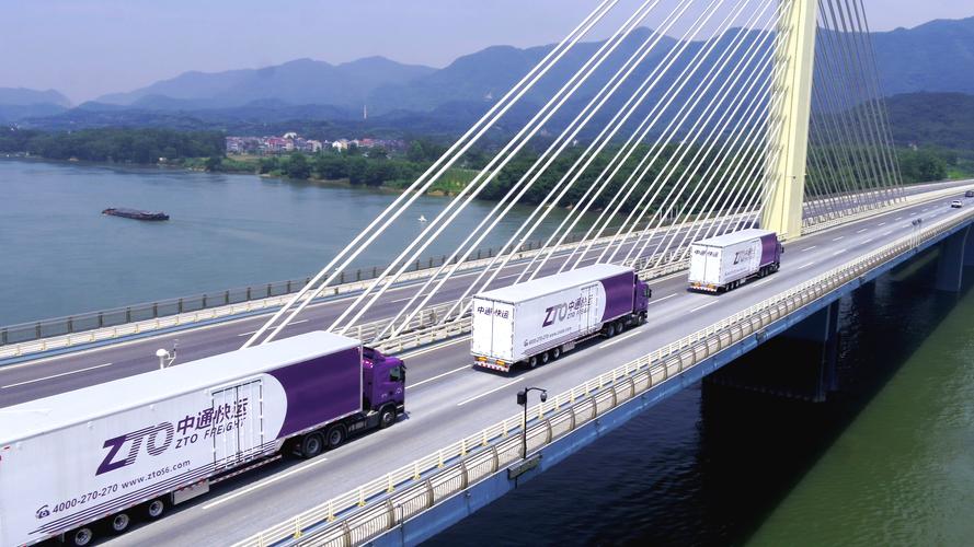 中通快递保山板桥地址在哪？-第3张图片-陕西物流货运