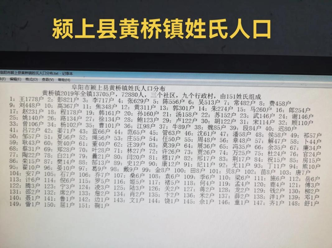 颍上县黄桥镇中通怎么了？-第1张图片-陕西物流货运