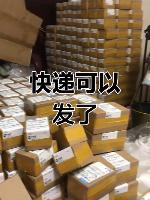 中通快递 品名 物品-第2张图片-陕西物流货运