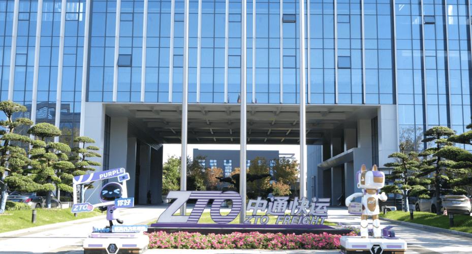 中通快运永城公司服务怎么样？-第2张图片-陕西物流货运