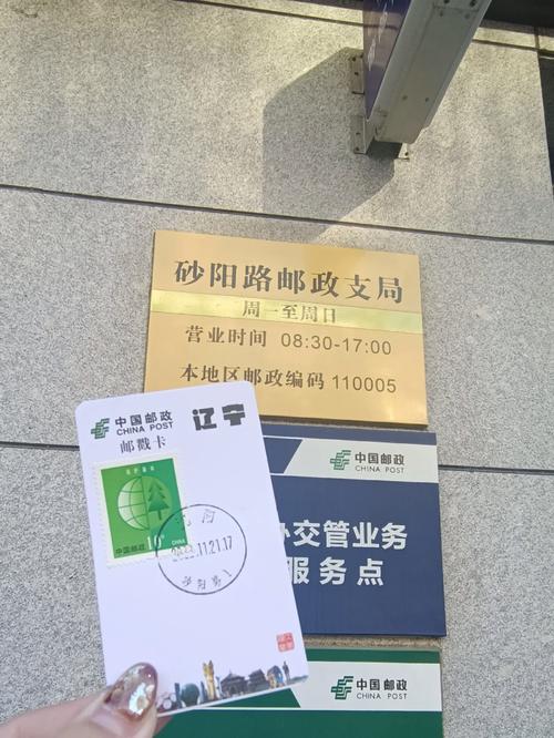 沈阳顺丰快递和平区电话是多少？-第3张图片-陕西物流货运