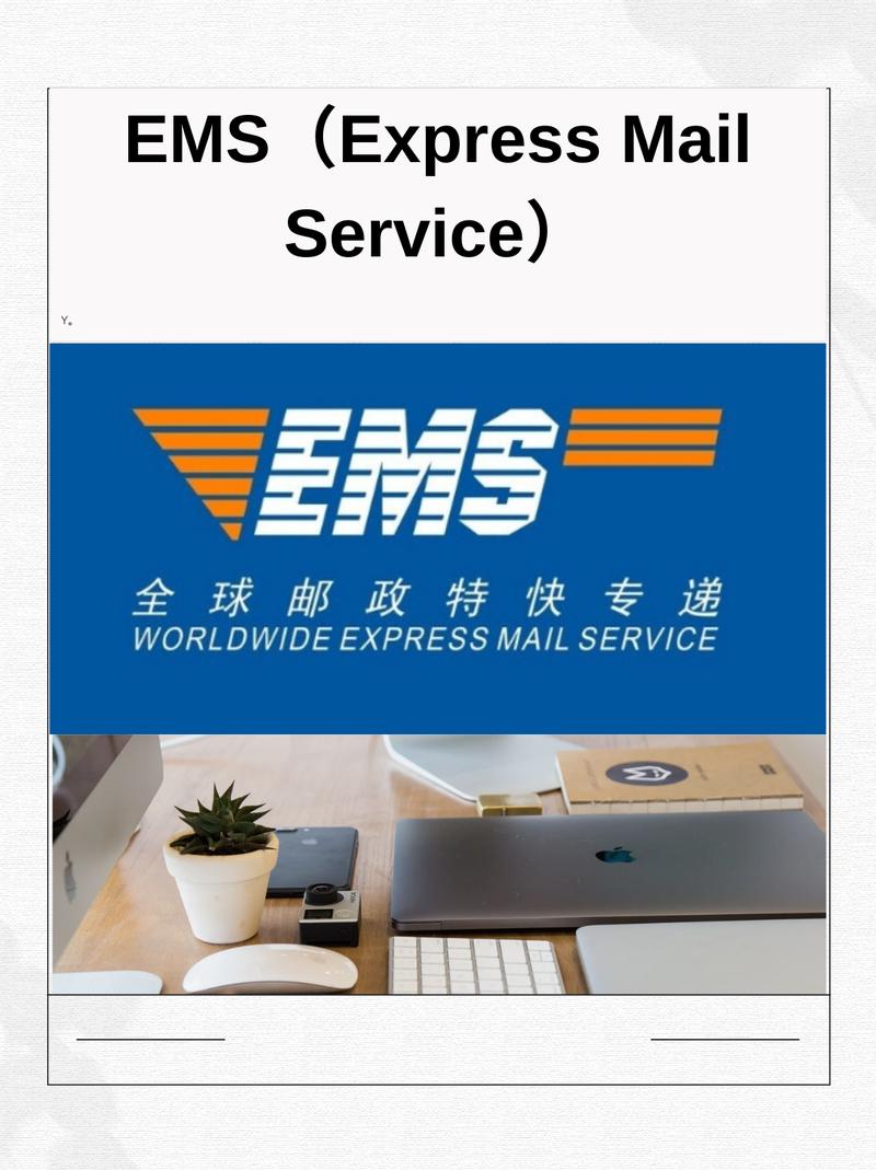 邮政快递包裹和平邮有何区别？-第3张图片-陕西物流货运