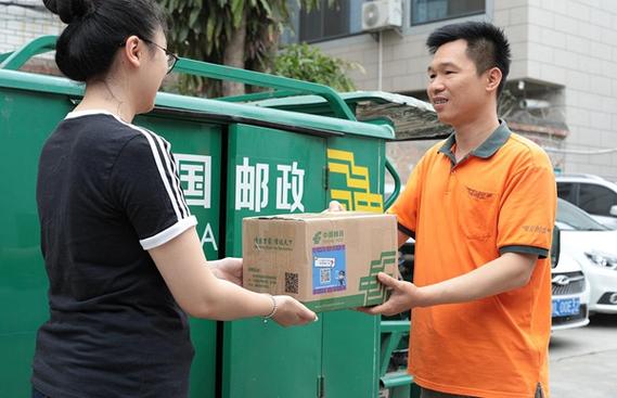 邮政快递包裹和平邮有何区别？-第2张图片-陕西物流货运