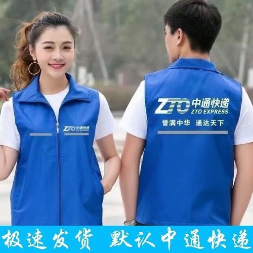 中通快递2025上班时间有调整吗？-第2张图片-陕西物流货运