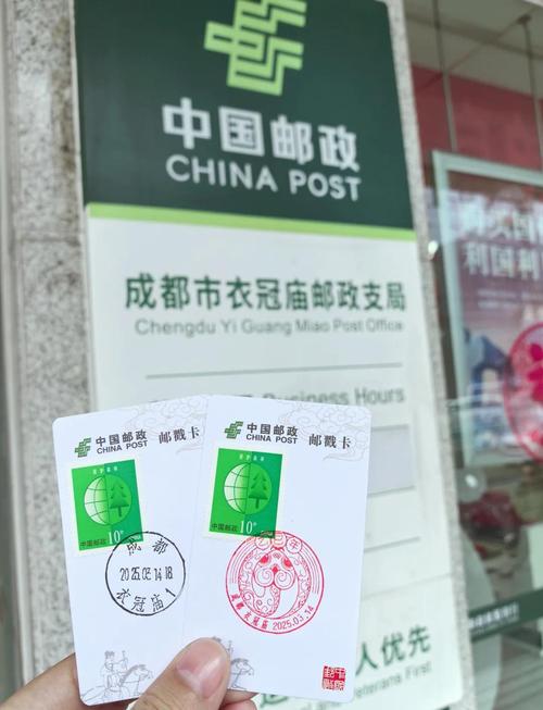 成都邮政成华区邮政编码是多少？-第1张图片-陕西物流货运