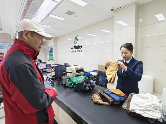 北京邮政科学园邮政支局-第1张图片-陕西物流货运