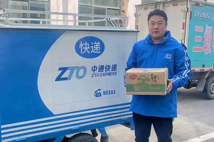 湖南怀化中通快递怎么了？-第1张图片-陕西物流货运