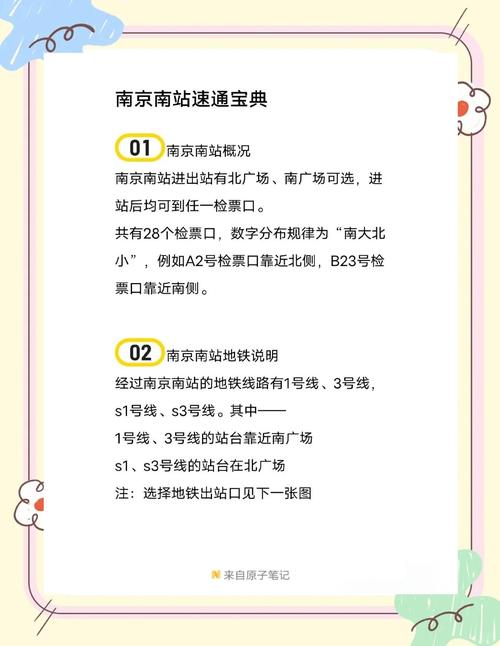 南京到重庆顺丰多久能到？-第1张图片-陕西物流货运