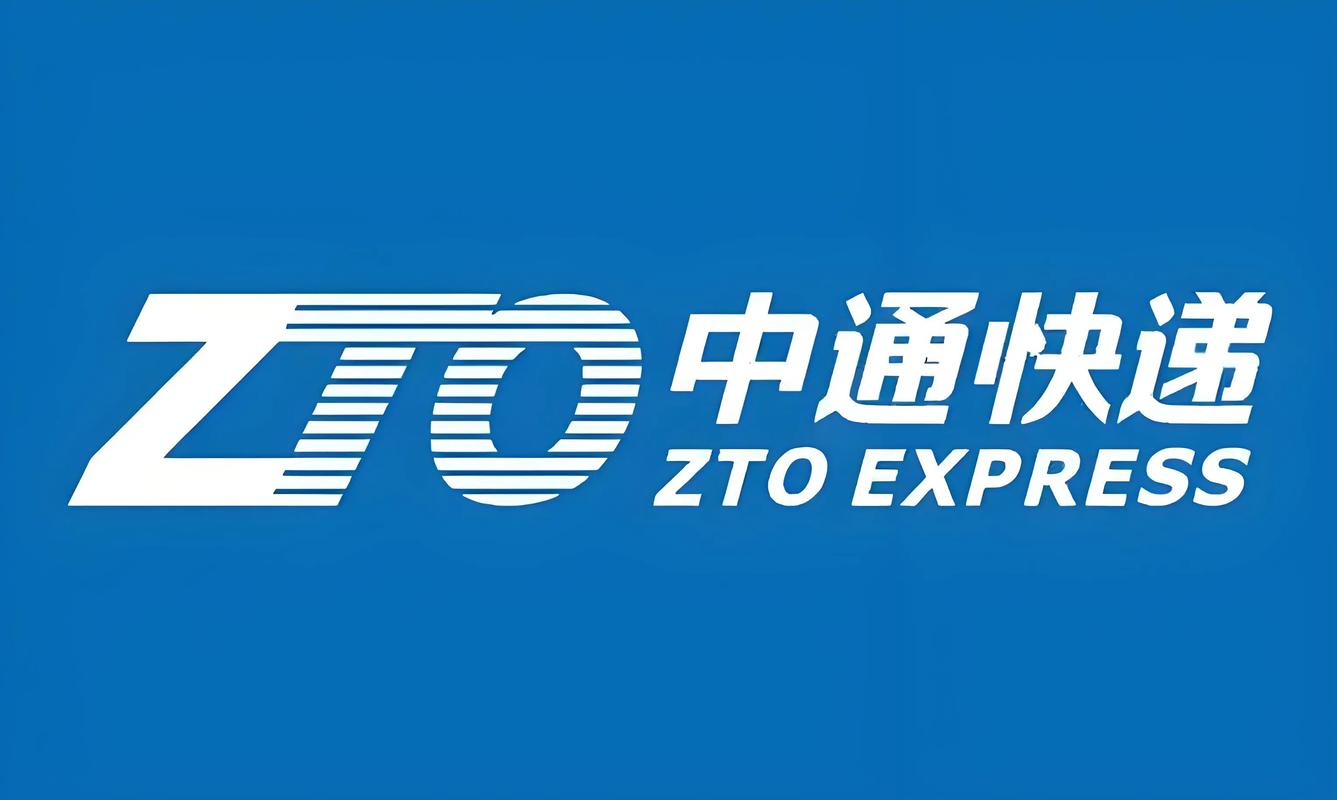 白沟中通快递2025有何新规划或目标？-第1张图片-陕西物流货运