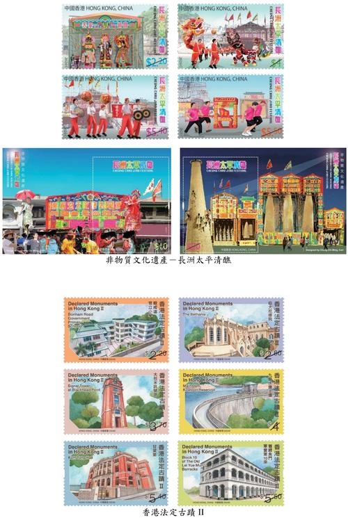 香港邮政为何能用内地邮政邮票？-第3张图片-陕西物流货运