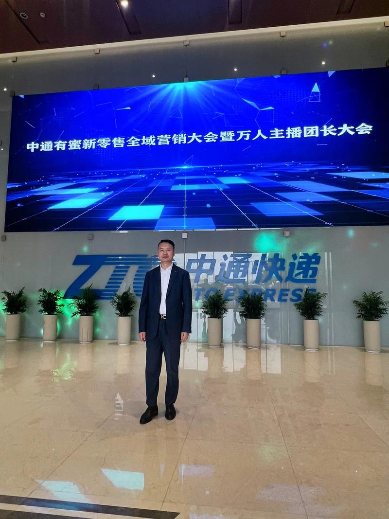 齐齐哈尔中通快递名人是谁？-第1张图片-陕西物流货运