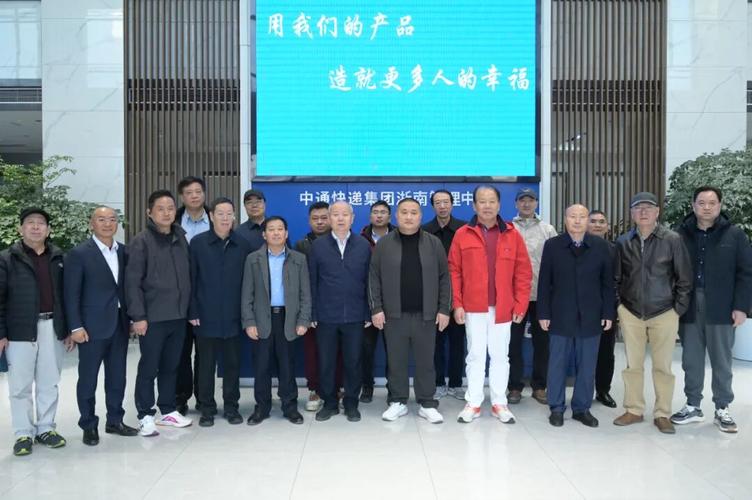 齐齐哈尔中通快递名人是谁？-第2张图片-陕西物流货运