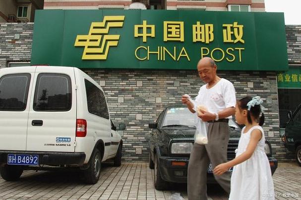 邮政快递之家与邮政物流有何区别?-第1张图片-陕西物流货运 邮政快递之家与邮政物流有何区别?-第1张图片-陕西物流货运