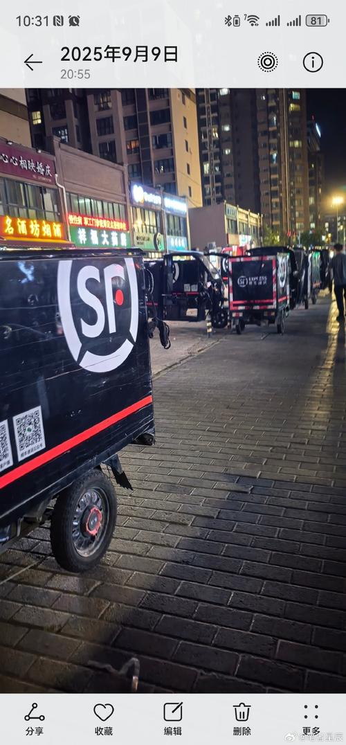 顺丰西安雁塔集散中心有何特殊之处？-第2张图片-陕西物流货运