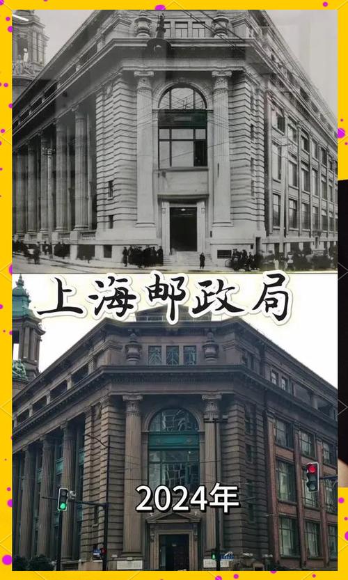 中国邮政沪闵路支局有何特殊服务?-第1张图片-陕西物流货运 中国邮政沪闵路支局有何特殊服务?-第1张图片-陕西物流货运