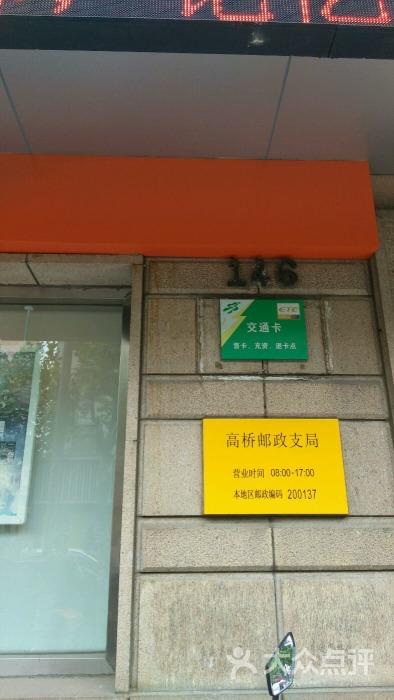 中国邮政沪闵路支局有何特殊服务?-第2张图片-陕西物流货运 中国邮政沪闵路支局有何特殊服务?-第2张图片-陕西物流货运