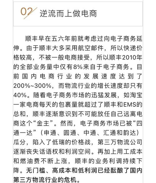 顺丰快递能寄电脑吗？-第2张图片-陕西物流货运