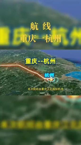 顺丰重庆到杭州几天能到？-第2张图片-陕西物流货运