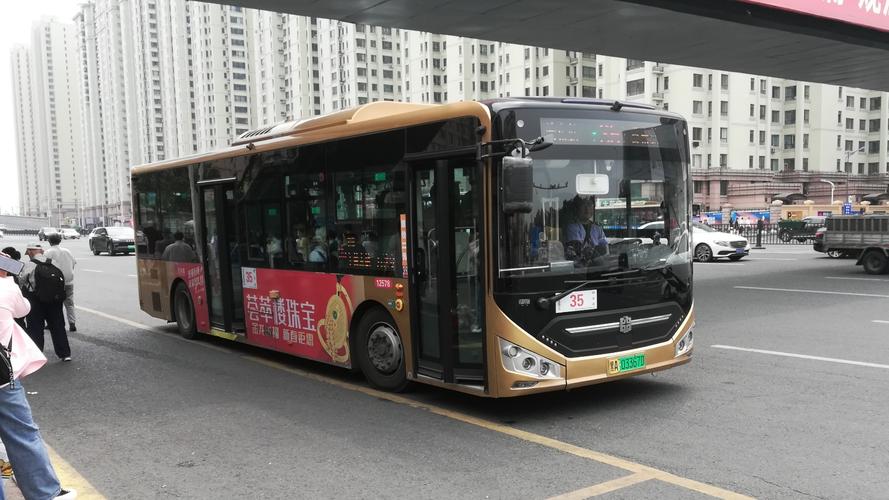 哈尔滨 到上海 中通-第3张图片-陕西物流货运