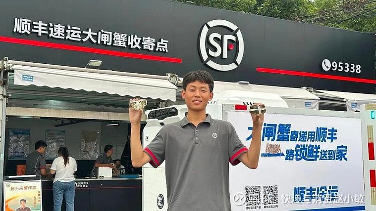 顺丰南京到苏州寄送需多久？-第2张图片-陕西物流货运