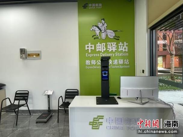 如何打造智慧邮政与品质邮政?-第1张图片-陕西物流货运 如何打造智慧邮政与品质邮政?-第1张图片-陕西物流货运