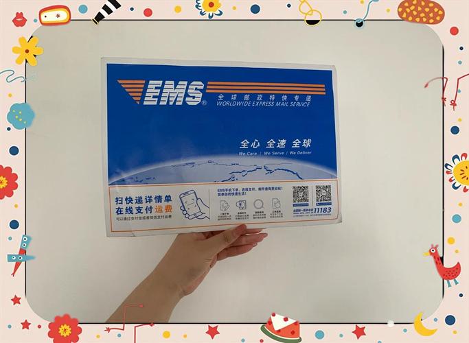 邮政快递、邮政银行、EMS三者有何关联？-第3张图片-陕西物流货运