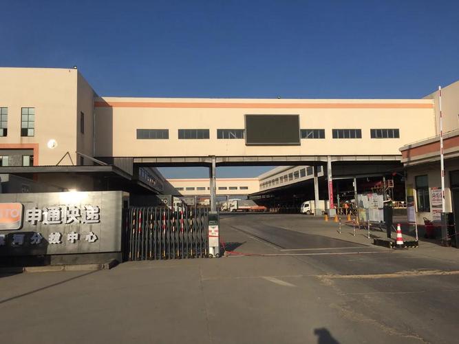 中通快运漯河分拨如何提升服务效率？-第1张图片-陕西物流货运