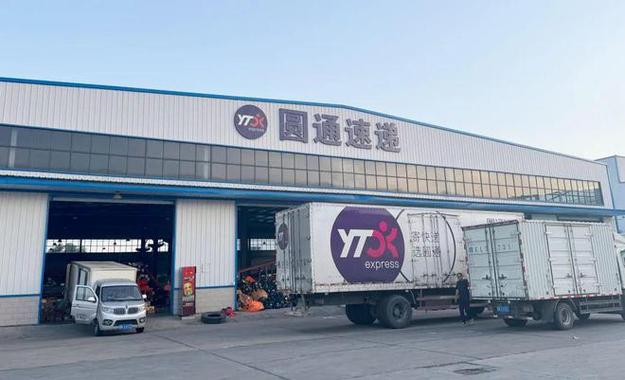 圆通香港快递时效与资费怎么样？-第3张图片-陕西物流货运