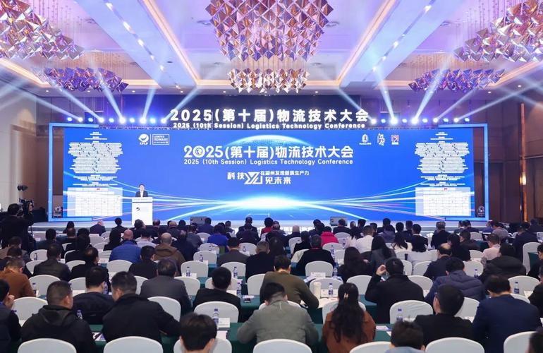 2025中通年会将释放哪些行业信号？-第2张图片-陕西物流货运