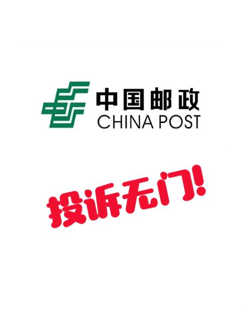 邮政快递与email有何本质区别？-第1张图片-陕西物流货运
