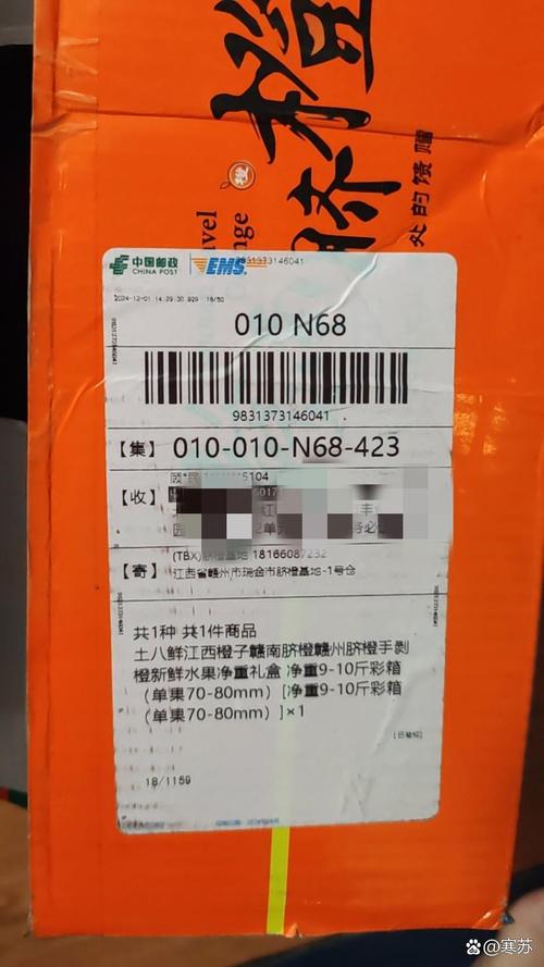 大麦家圆通单号异常？-第1张图片-陕西物流货运