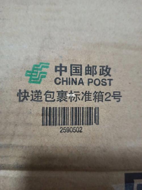 邮政小包 邮政快递-第1张图片-陕西物流货运