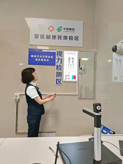 广州邮政代办年审收费多少？-第3张图片-陕西物流货运