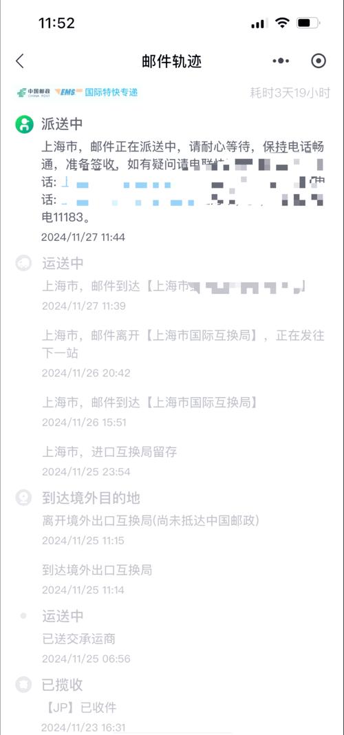 邮政EMS特快专递时效到底有多快?-第1张图片-陕西物流货运 邮政EMS特快专递时效到底有多快?-第1张图片-陕西物流货运