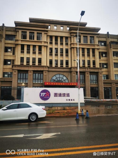 圆通快递振兴西路网点地址在哪?-第1张图片-陕西物流货运 圆通快递振兴西路网点地址在哪?-第1张图片-陕西物流货运