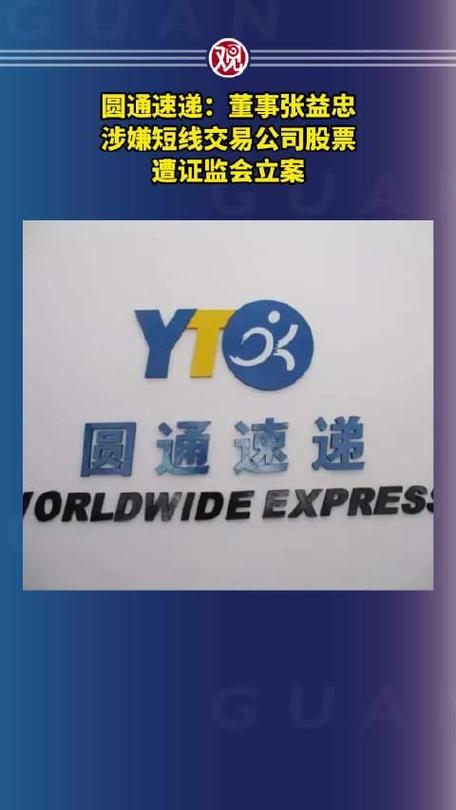 888开头的圆通单号有什么特殊含义？-第3张图片-陕西物流货运