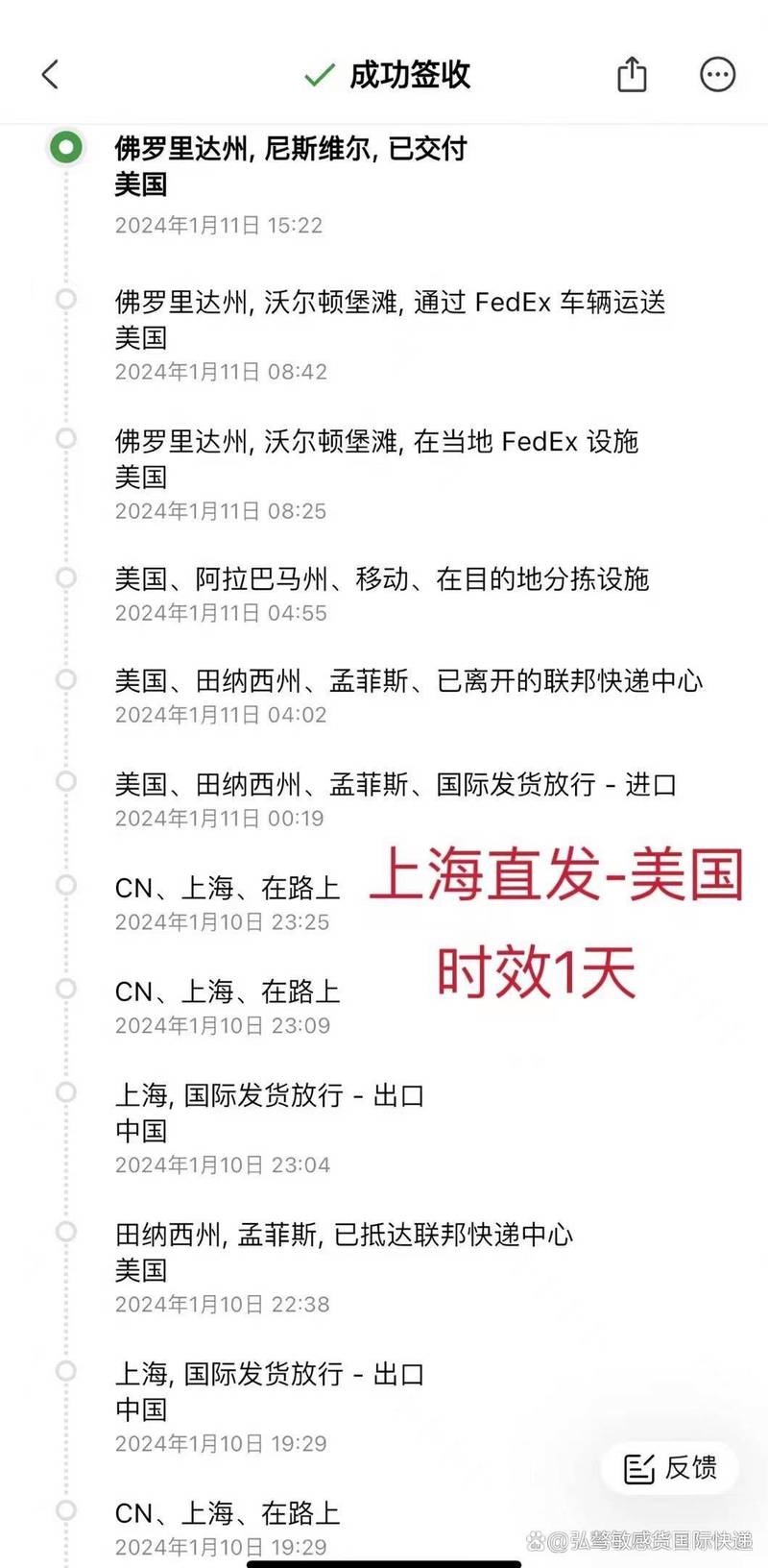 中国邮政国际快递价格表最新查询方式是什么？-第3张图片-陕西物流货运