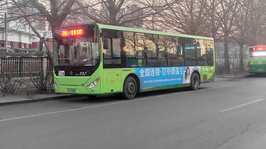 中通齐齐哈尔站前分部有何服务或动态？-第3张图片-陕西物流货运