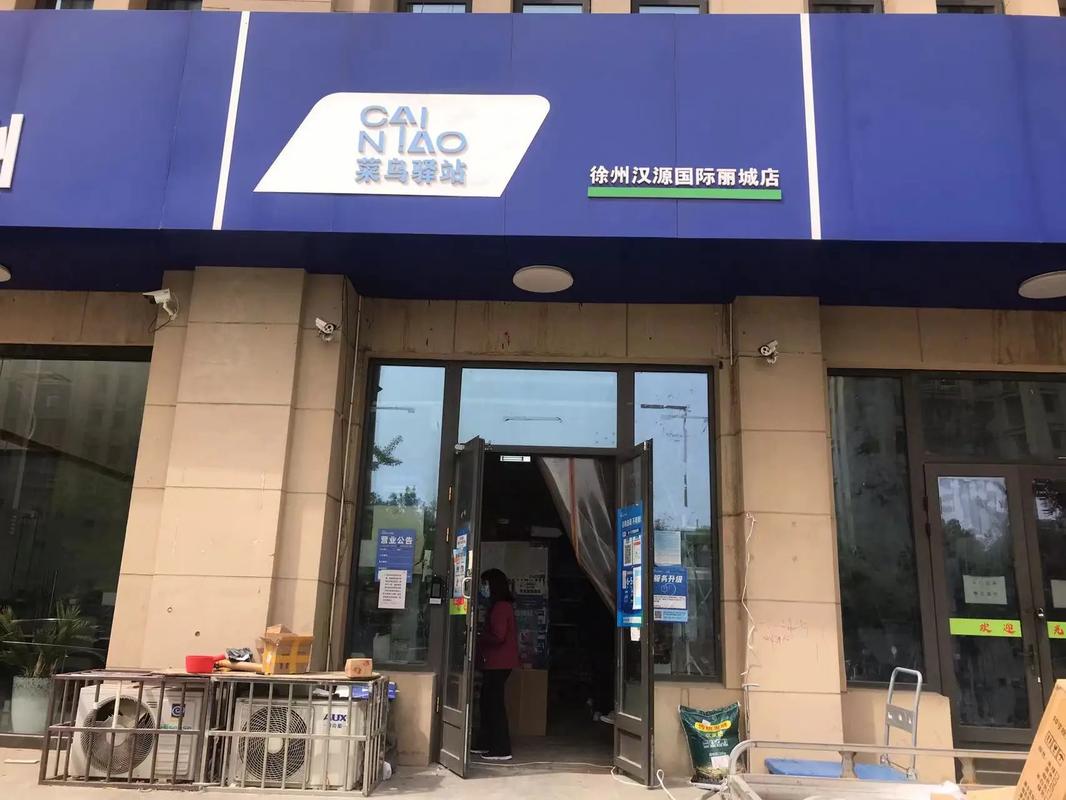 乌鲁木齐中通总部电话是多少？-第2张图片-陕西物流货运