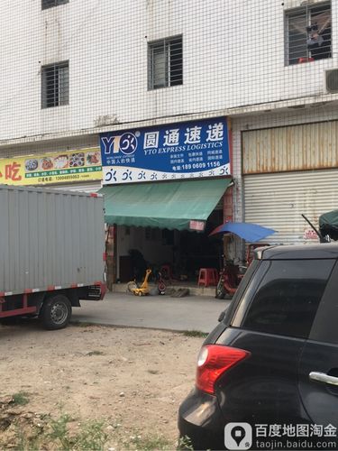 济南圆通金龙电话有何特殊含义？-第1张图片-陕西物流货运