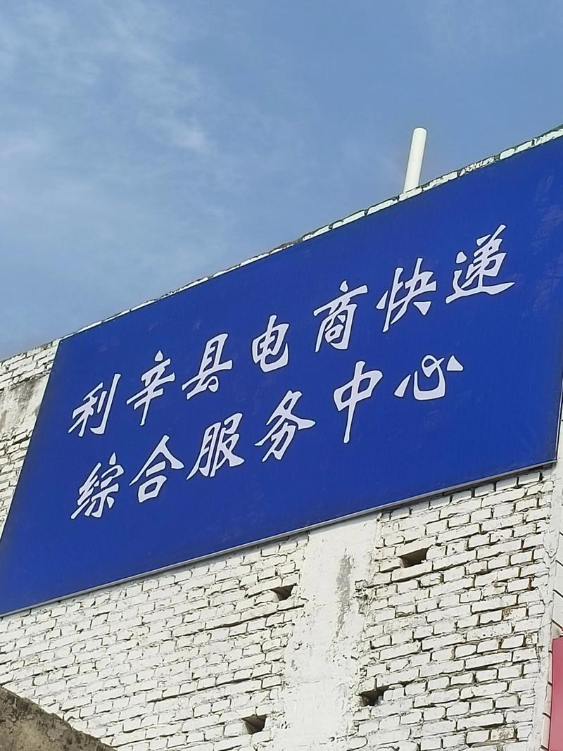 中通安徽到浙江时效多久？-第2张图片-陕西物流货运