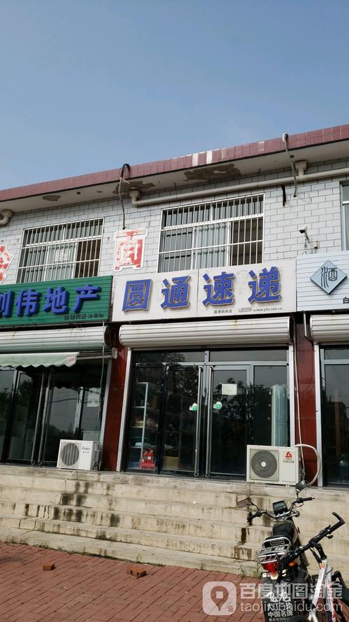 汕头龙湖圆通网点怎么了？-第3张图片-陕西物流货运