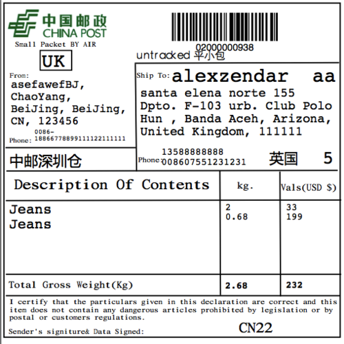 邮政小包快递单模板怎么设置打印？-第3张图片-陕西物流货运