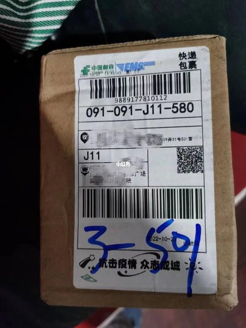 邮政小包快递单模板怎么设置打印？-第2张图片-陕西物流货运