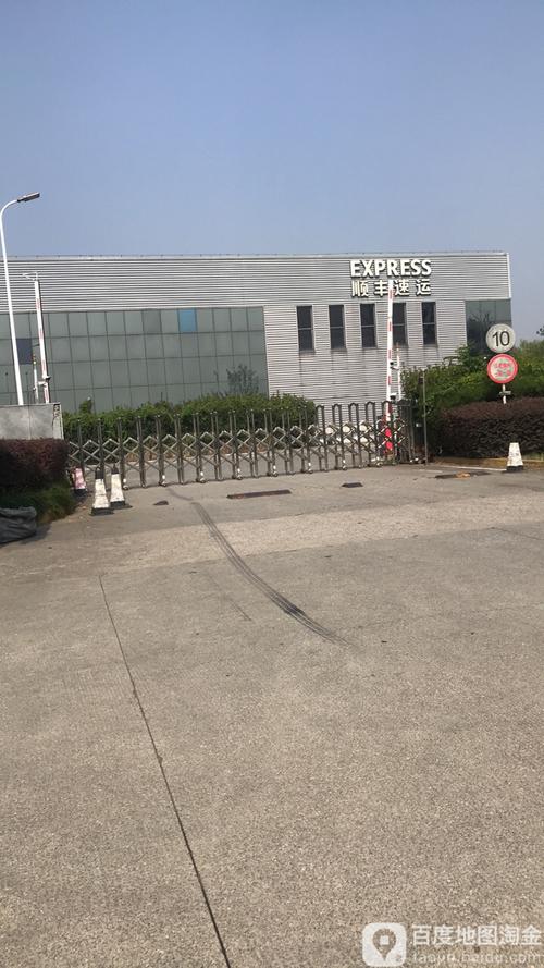 顺丰杭州总集散中心有何独特优势？-第2张图片-陕西物流货运