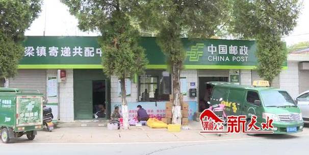 澜沧县邮政快递电话号码是多少？-第2张图片-陕西物流货运