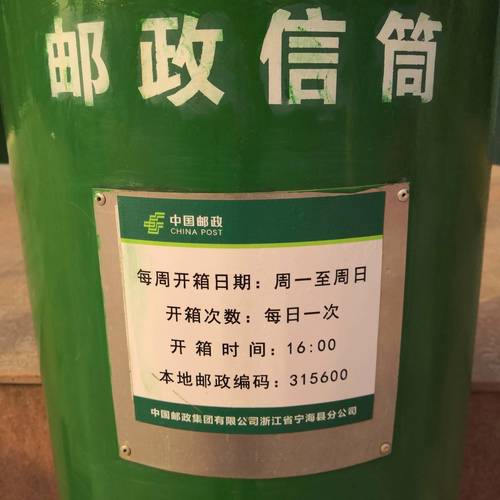 澜沧县邮政快递电话号码是多少？-第3张图片-陕西物流货运