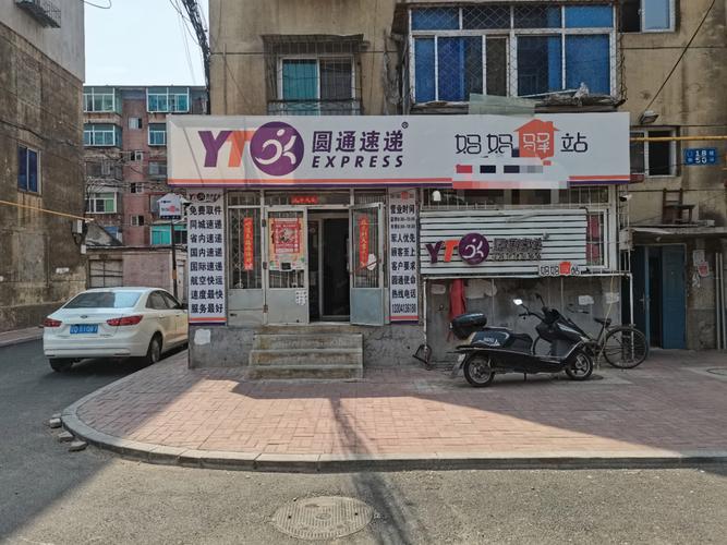 圆通妈妈驿站logo有何设计深意?-第2张图片-陕西物流货运 圆通妈妈驿站logo有何设计深意?-第2张图片-陕西物流货运