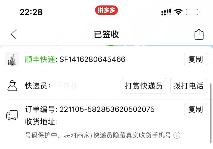 嘉峪关顺丰快递电话是多少？-第2张图片-陕西物流货运